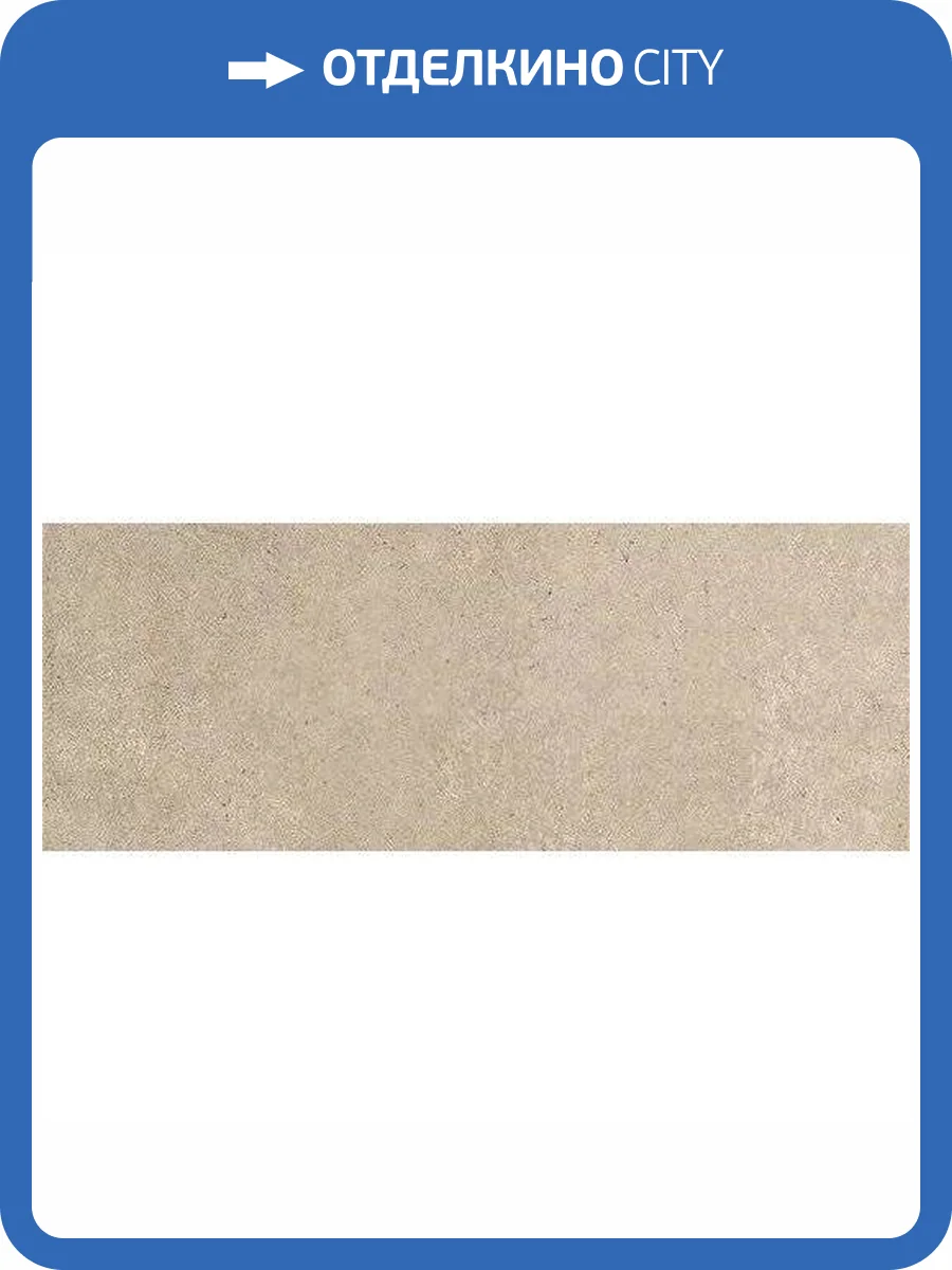 Керамогранит Kerlite Over Tiles Natural Loft 50x100 фото 13