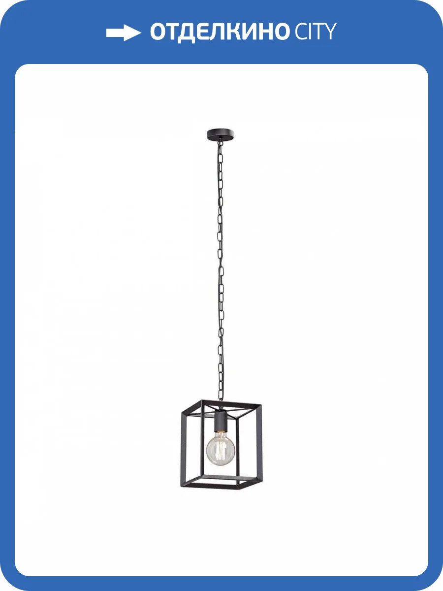 Подвесной светильник Vitaluce V4771-1/1S фото 2