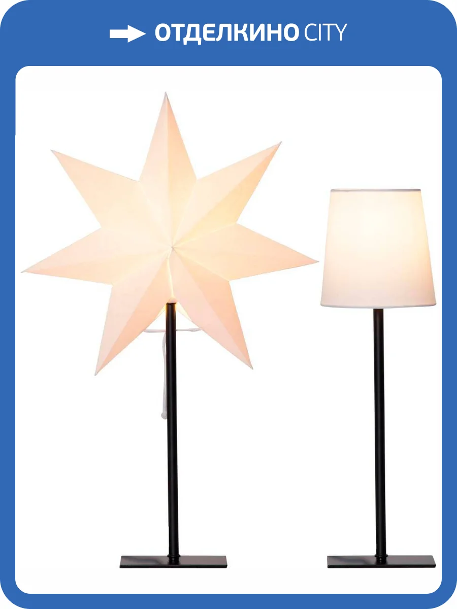 Новогоднее украшение Eglo Frozen 410306 фото 2