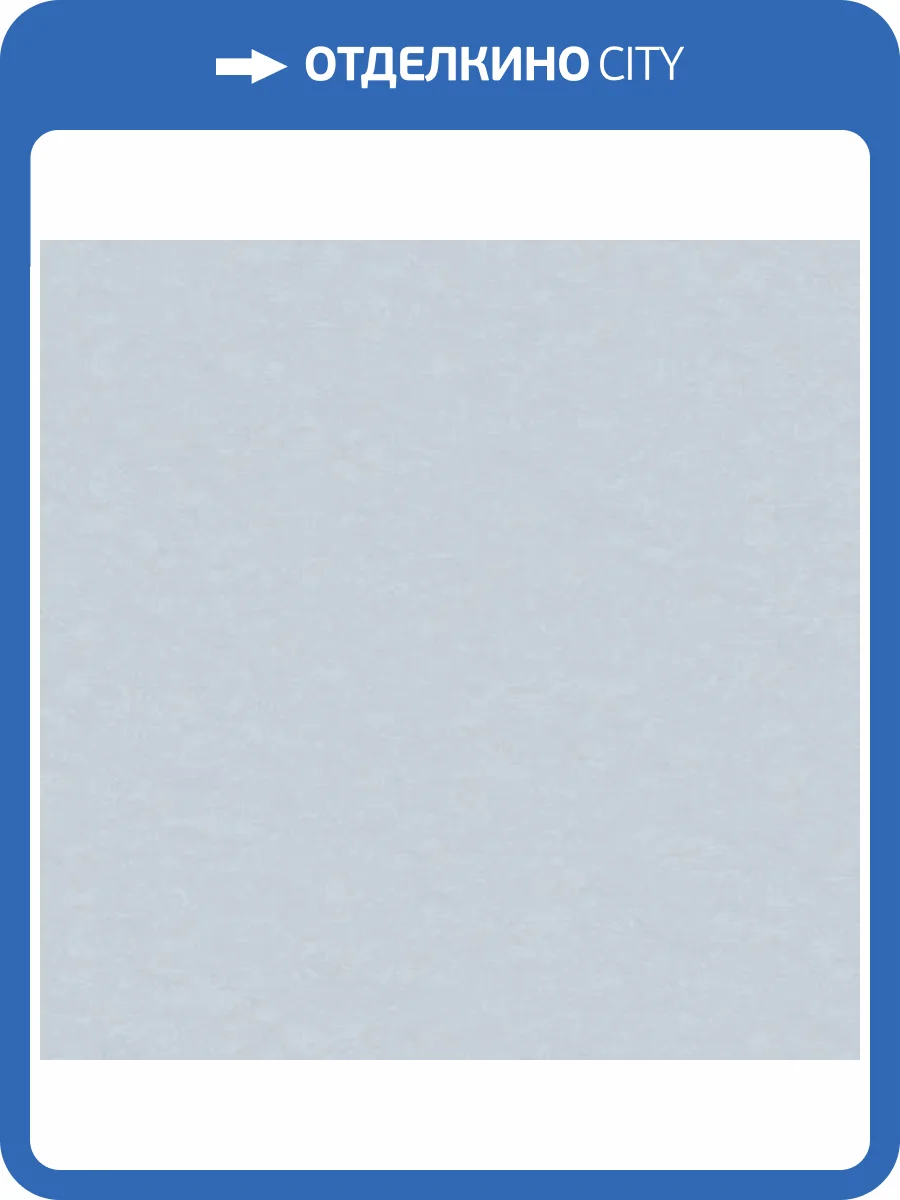 Обои Erismann Spectral Color 60635-10 фото 2