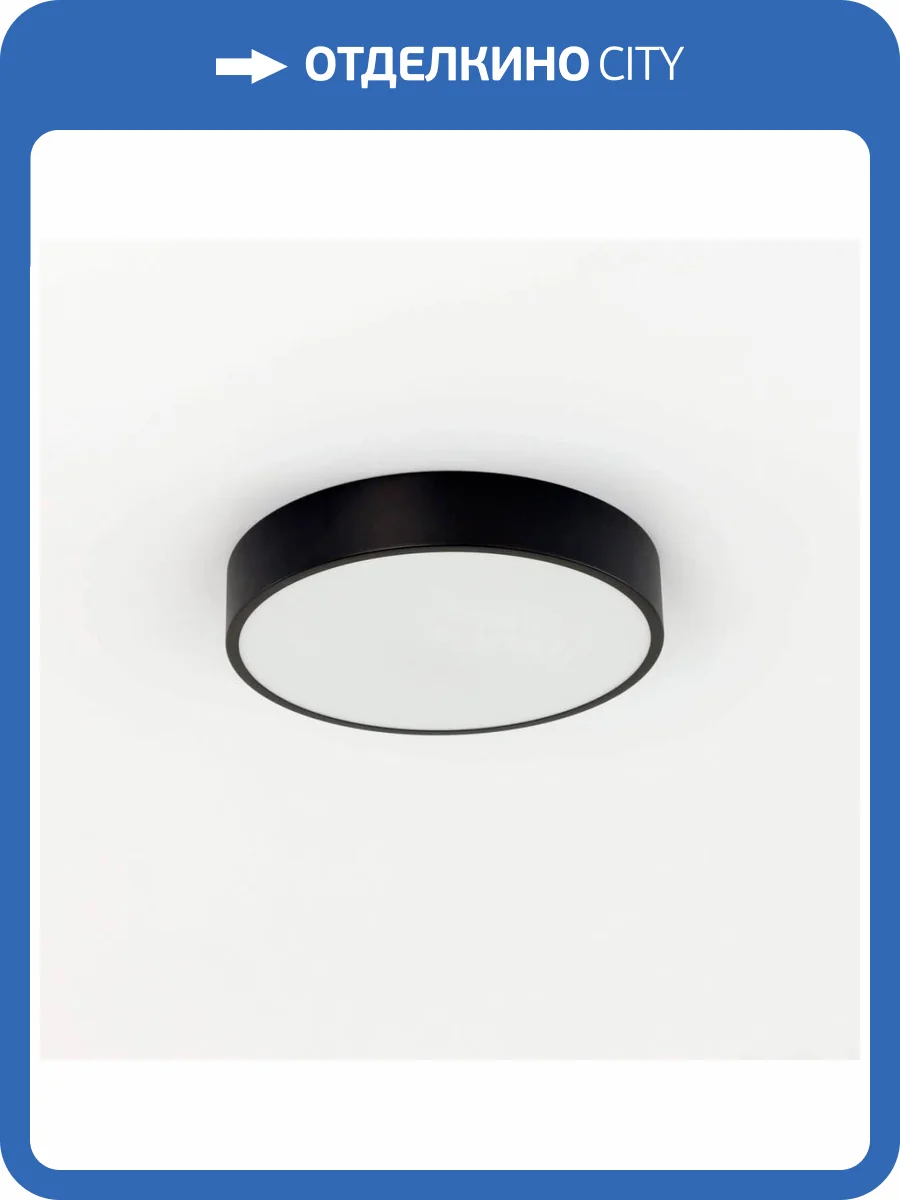 Потолочный светильник Citilux Купер CL72424V1 фото 9