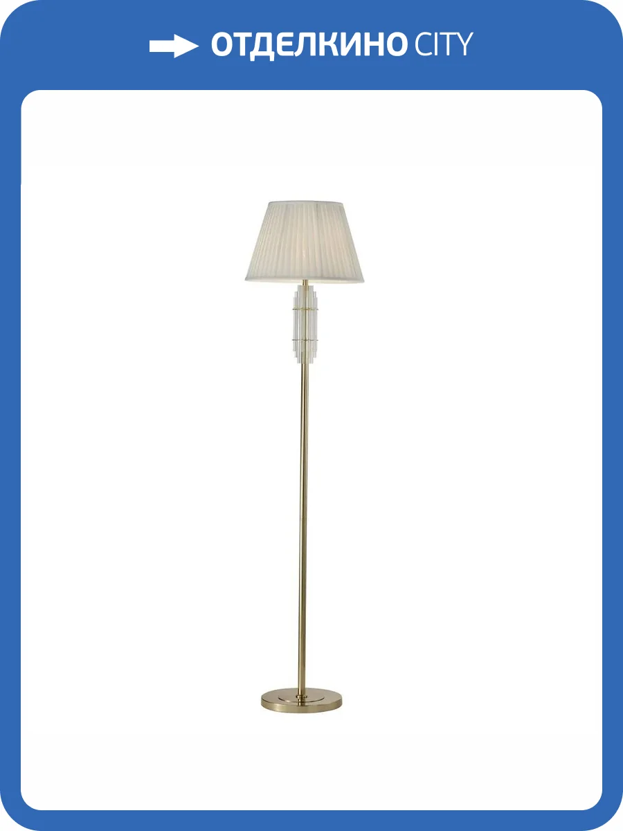 Торшер Aployt Zhaklin APL.744.05.01 фото 2