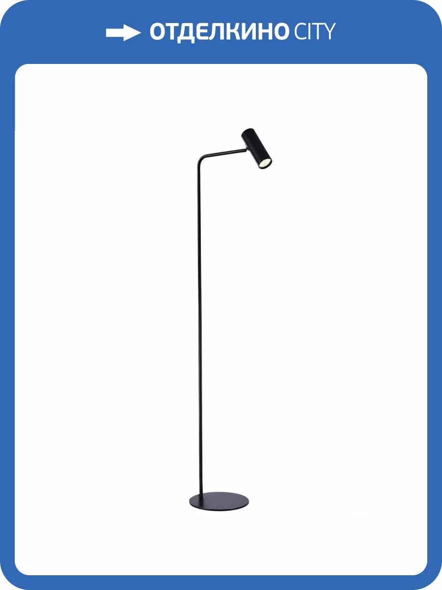 Торшер ST Luce Arper SL1006.405.01 фото 4