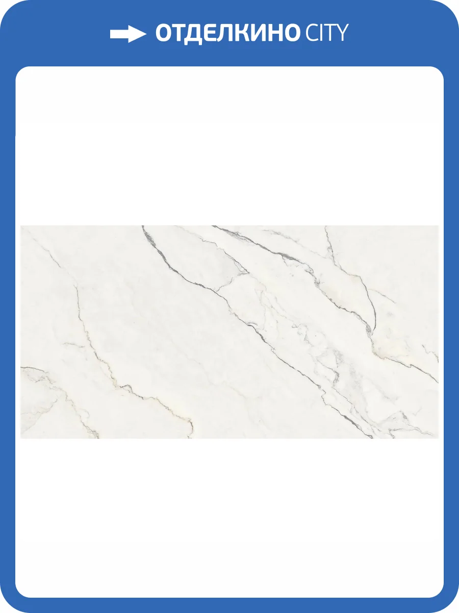 Керамогранит NT Ceramic Infinity NTTHS99804D Wisdom Stone 4D 60x120 фото 17