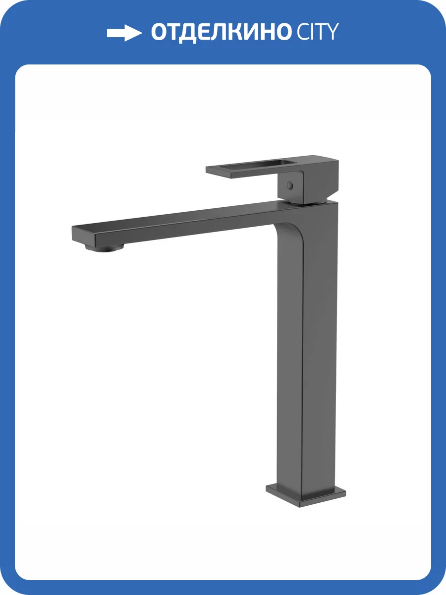 Смеситель для раковины DQ Dortmund DA1712006 высокий, графит фото 8