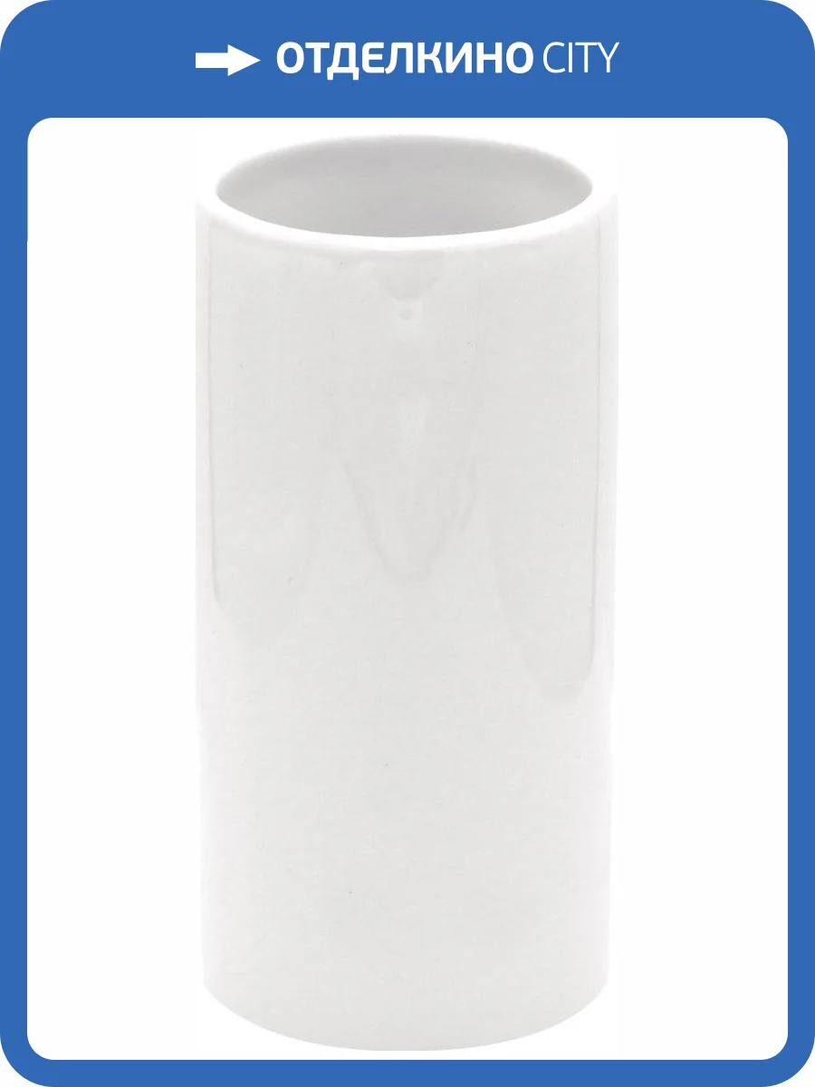 Стакан Ridder Pure 2125101 белый фото 3