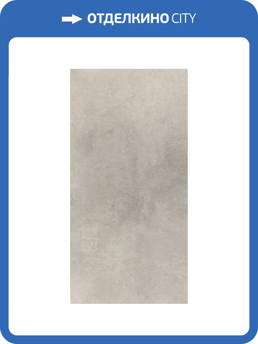 Керамогранит Kutahya Vista 30830521501000 Grey Rectified Matt 60x120 фото 2