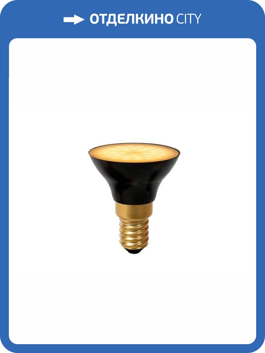 Лампа Lucide G45 49098/05/30 фото 2