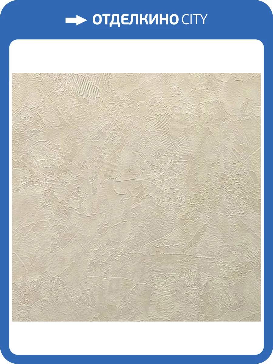 Обои Erismann Amazonika 60474-05 фото 2