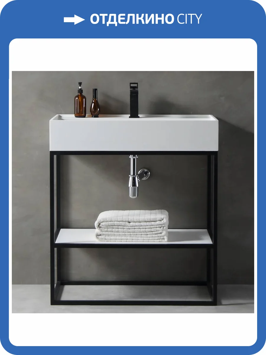 Консоль с раковиной Abber Stein AS2630 напольная, белая матовая фото 5