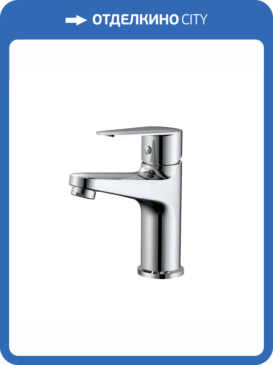 Смеситель для раковины ESKO Limassol LL26 хром фото 3