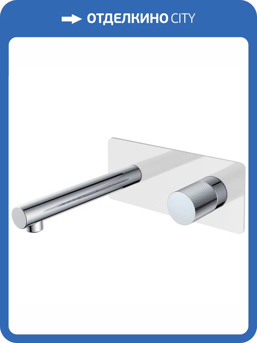 Смеситель для раковины Boheme Stick 125-WCR.2 Whitetouch Chrome с внутренней частью фото 3