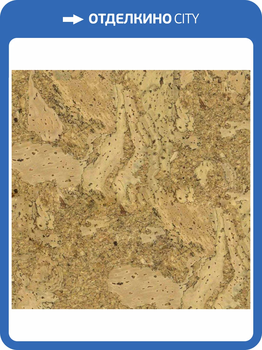 Пробковое покрытие EasyCork Толедо Замковое 910x300x10 фото 4