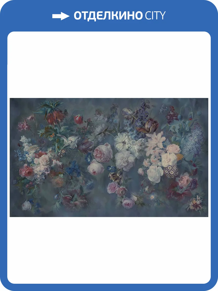 Фреска La Stanza Alba 800626 песок (размер на заказ) фото 2