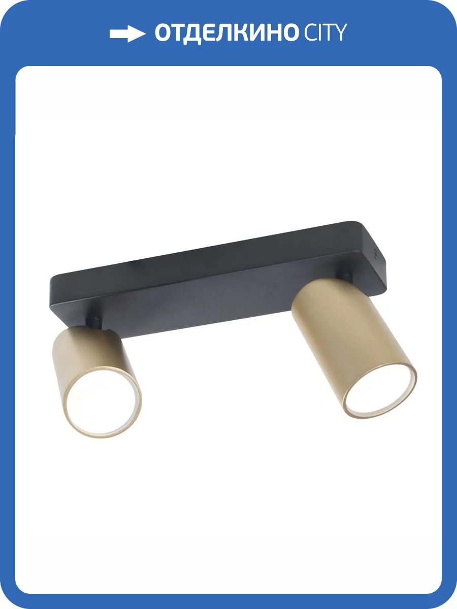 Спот Mantra Sal 8489 фото 5