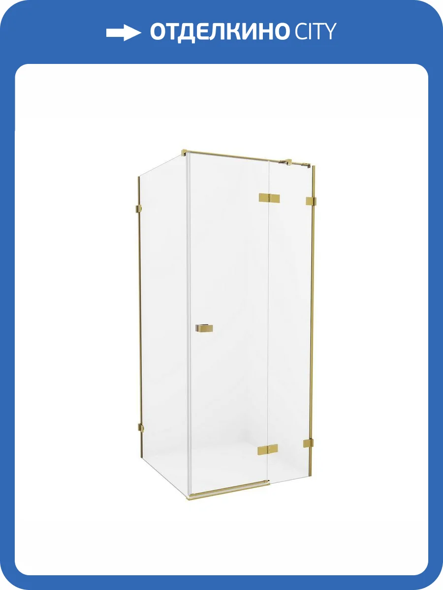 Душевое ограждение NEW TRENDY AVEXA GOLD BRUSHED 80x80x200 EXK-1731 (брашированное золото) фото 11