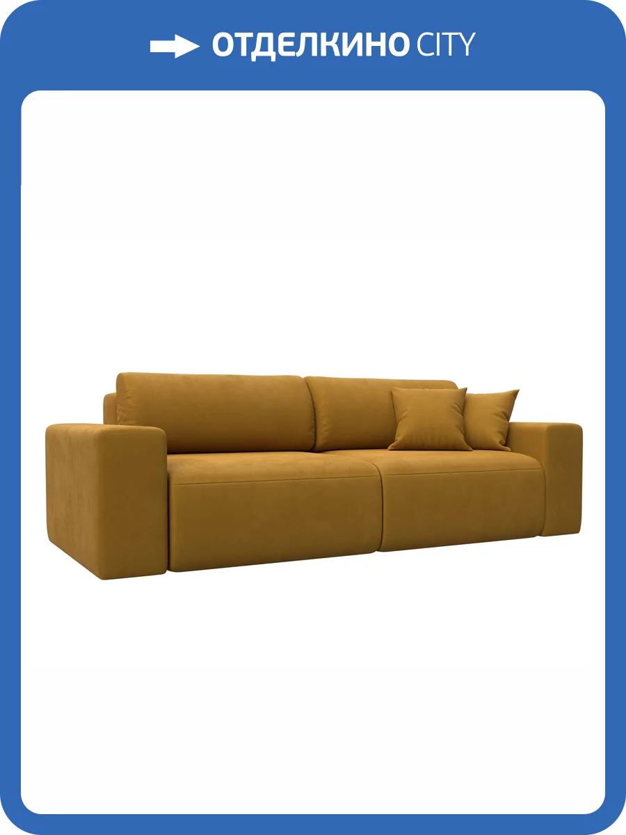 Прямой диван Лига Диванов Лига-036 НПБ Классик 127644 BRUT 10 желтый фото 10