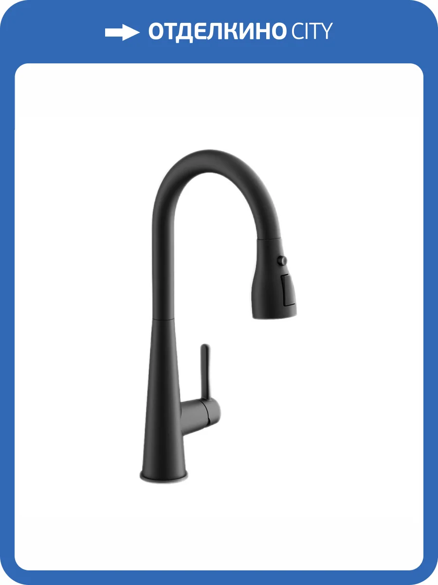 Смеситель для кухни Belz B74816-7 с выдвижным изливом, черный фото 3