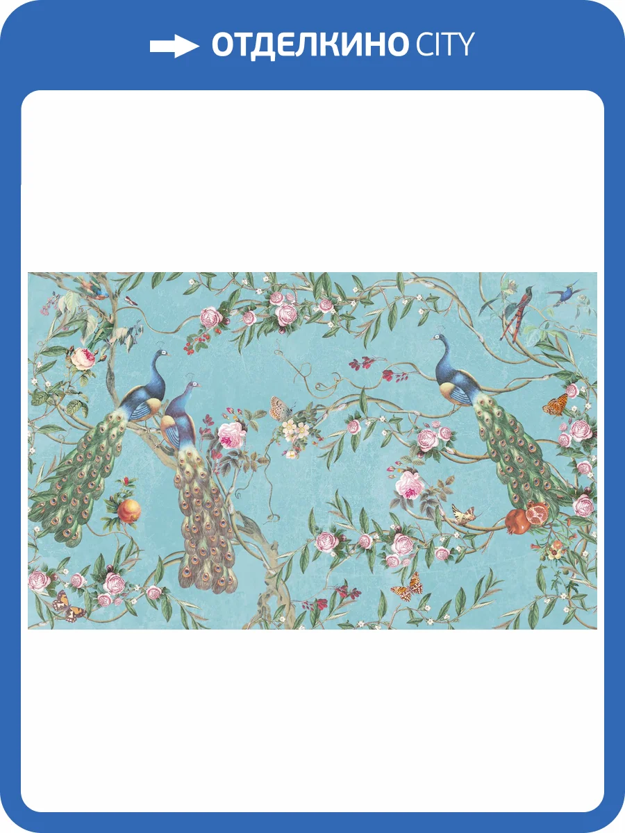 Бесшовные Eco обои Ortograf Flora 31140 Paradise Peacocks light gray sea Ворс ОЕ фото 2