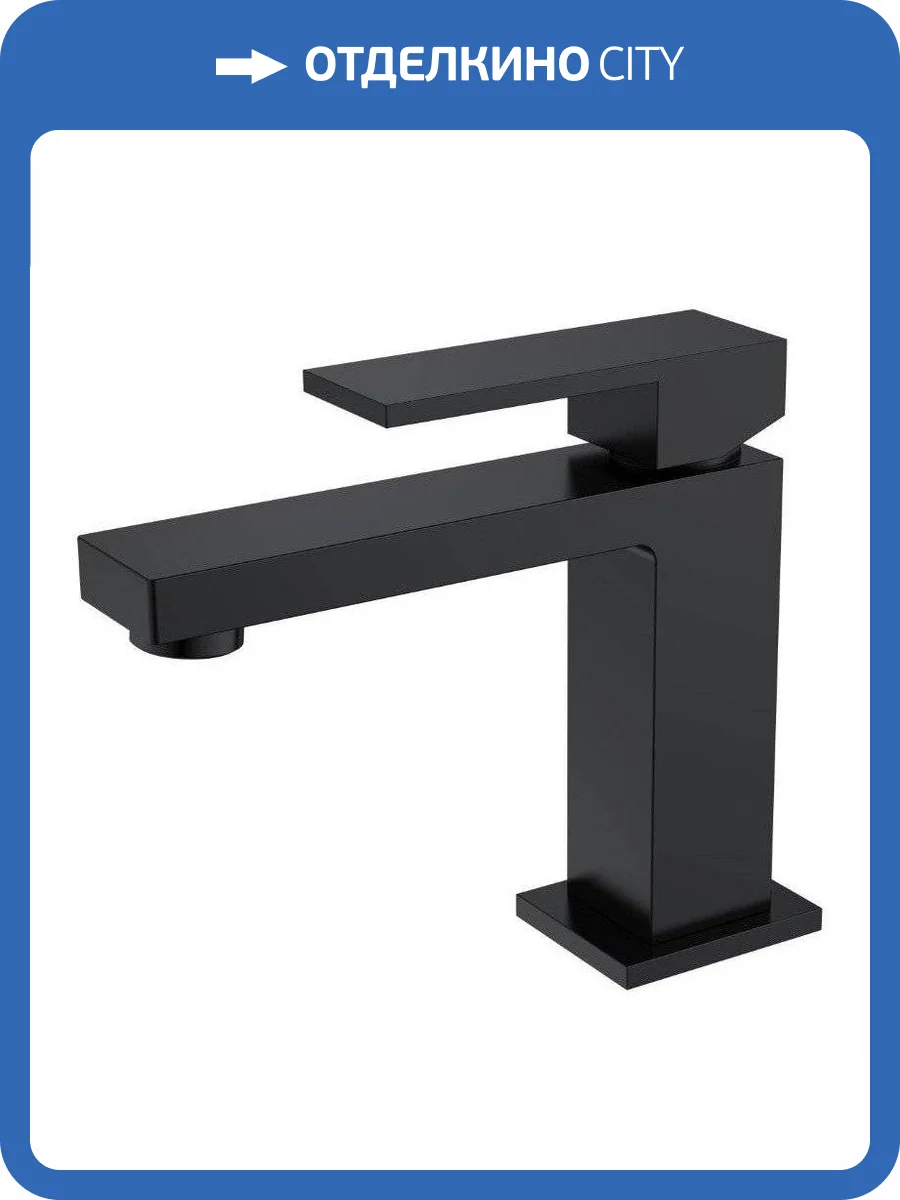 Смеситель для раковины Boheme Qubic 471-B Black фото 2