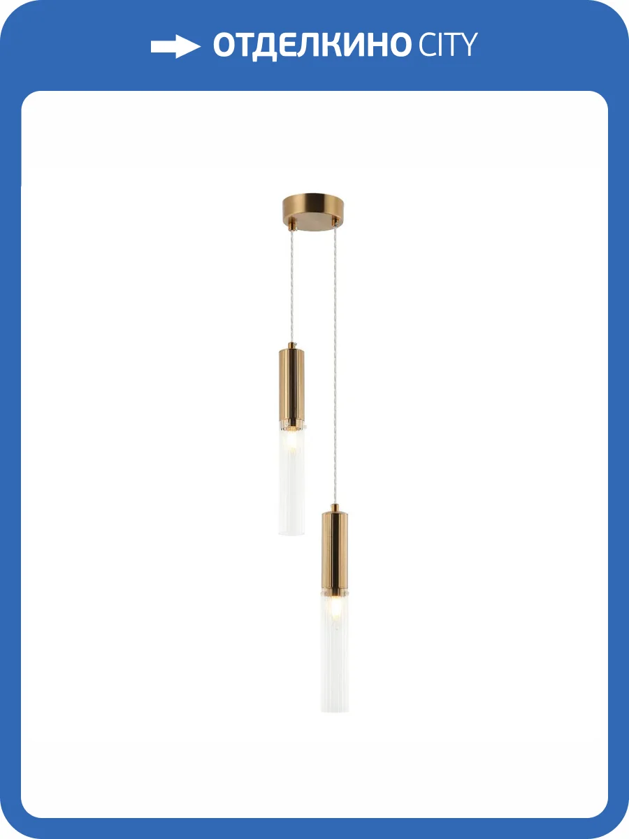 Подвесной светильник Stilfort Satori 2161/05/02WP фото 4