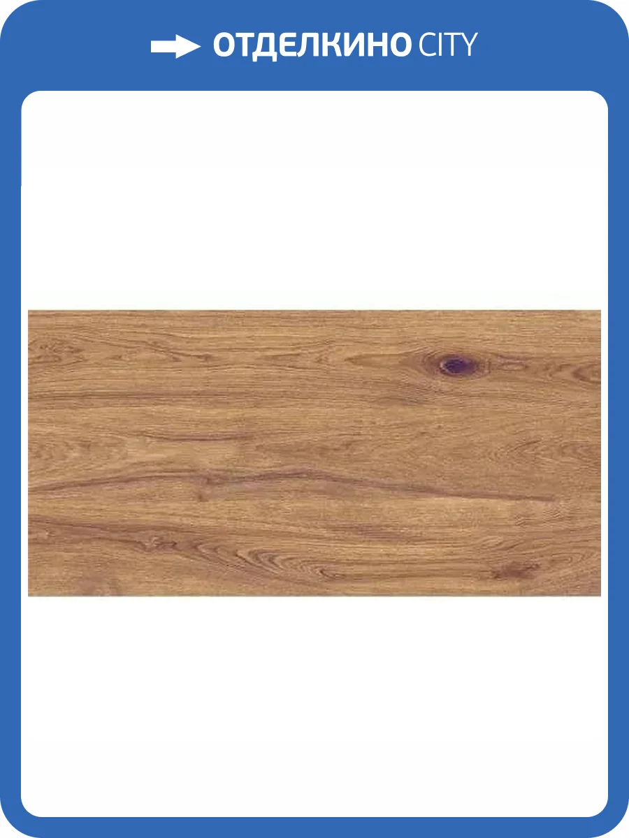 Керамогранит Maimoon Outdoor Deckwood Caramel 60x120 фото 17