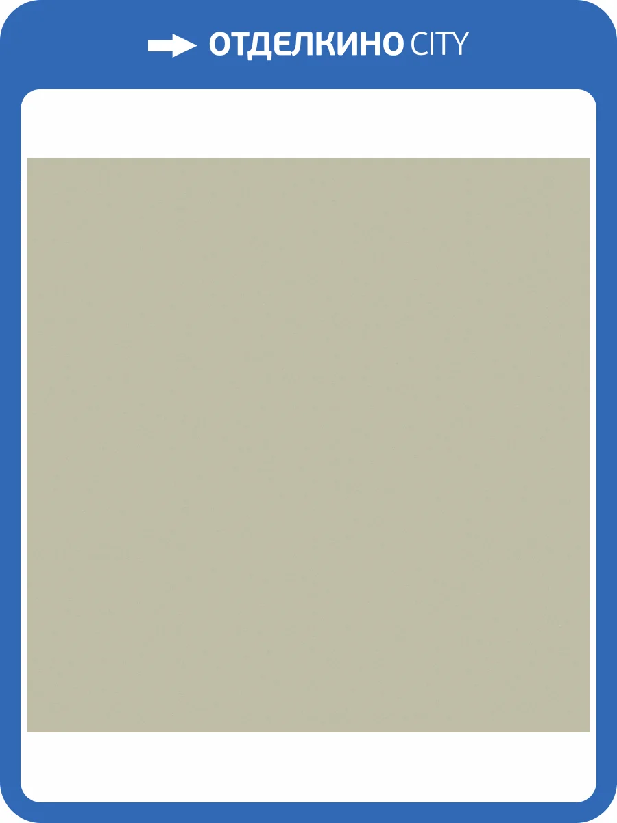 Обои Victoria Stenova Ideal 3 589356 фото 2