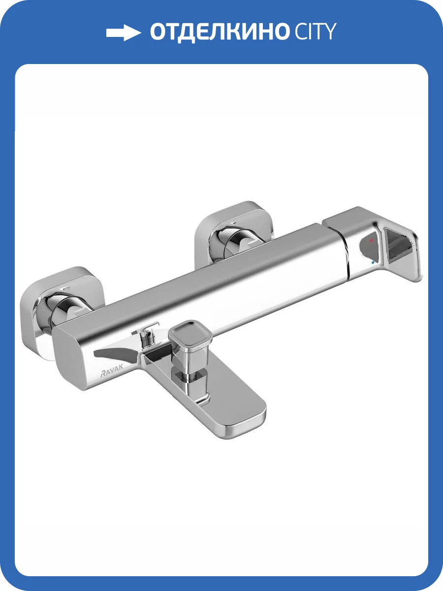Смеситель для ванны Ravak 10° X070131 Free нержавеющая сталь фото 6
