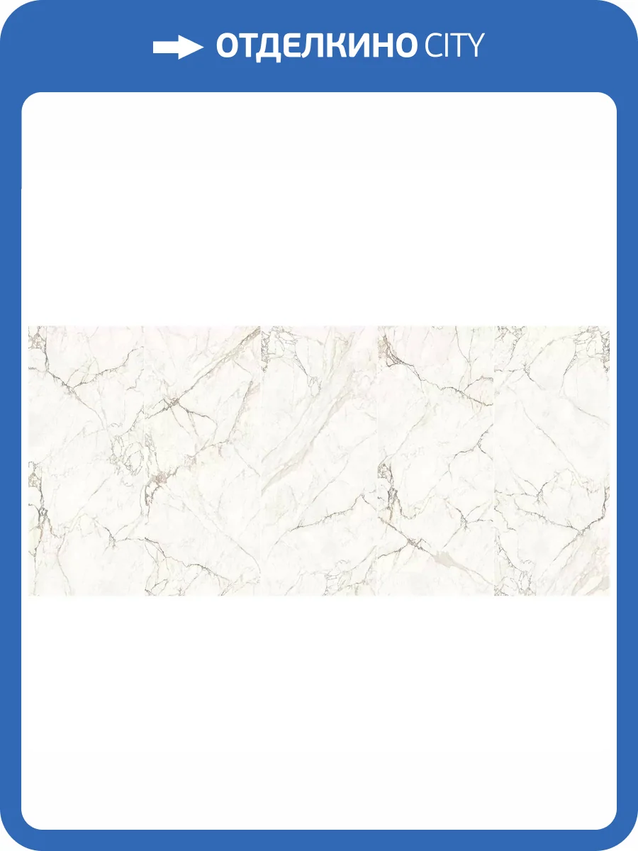 Керамогранит Vallelunga Luce VGR6LS Oro Satin 120x280 фото 8