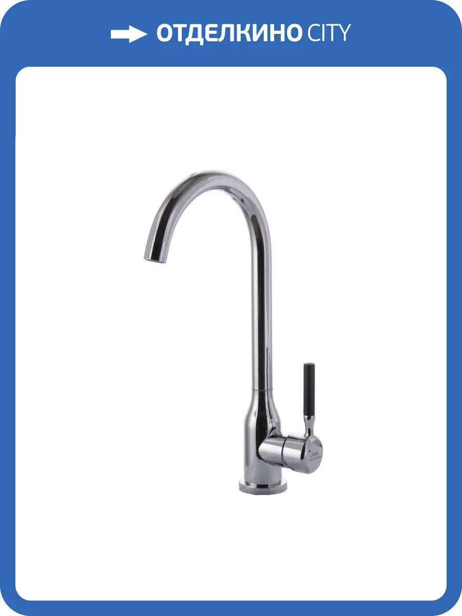 Смеситель для кухни Fashun A54022 хром фото 3