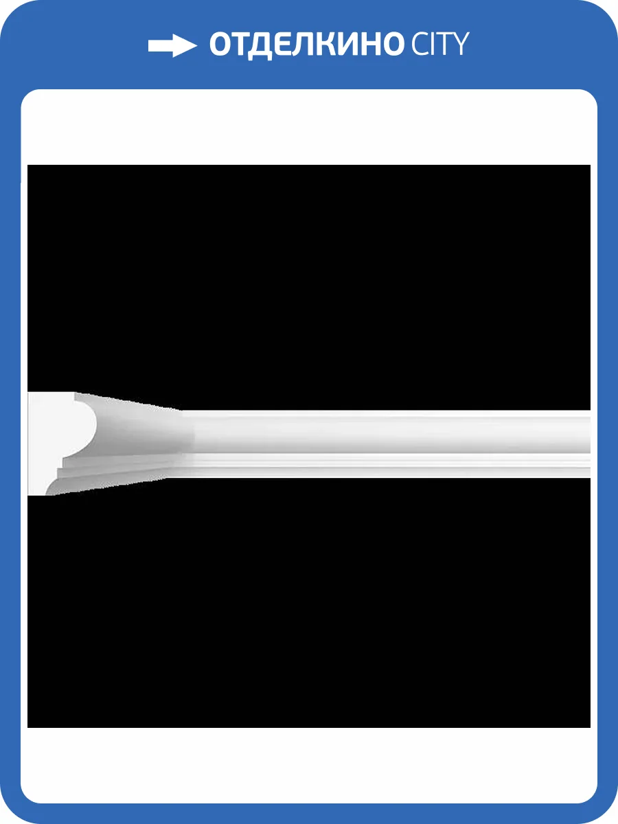 Карниз гладкий Artpole SKT290 115x4x6 фото 2