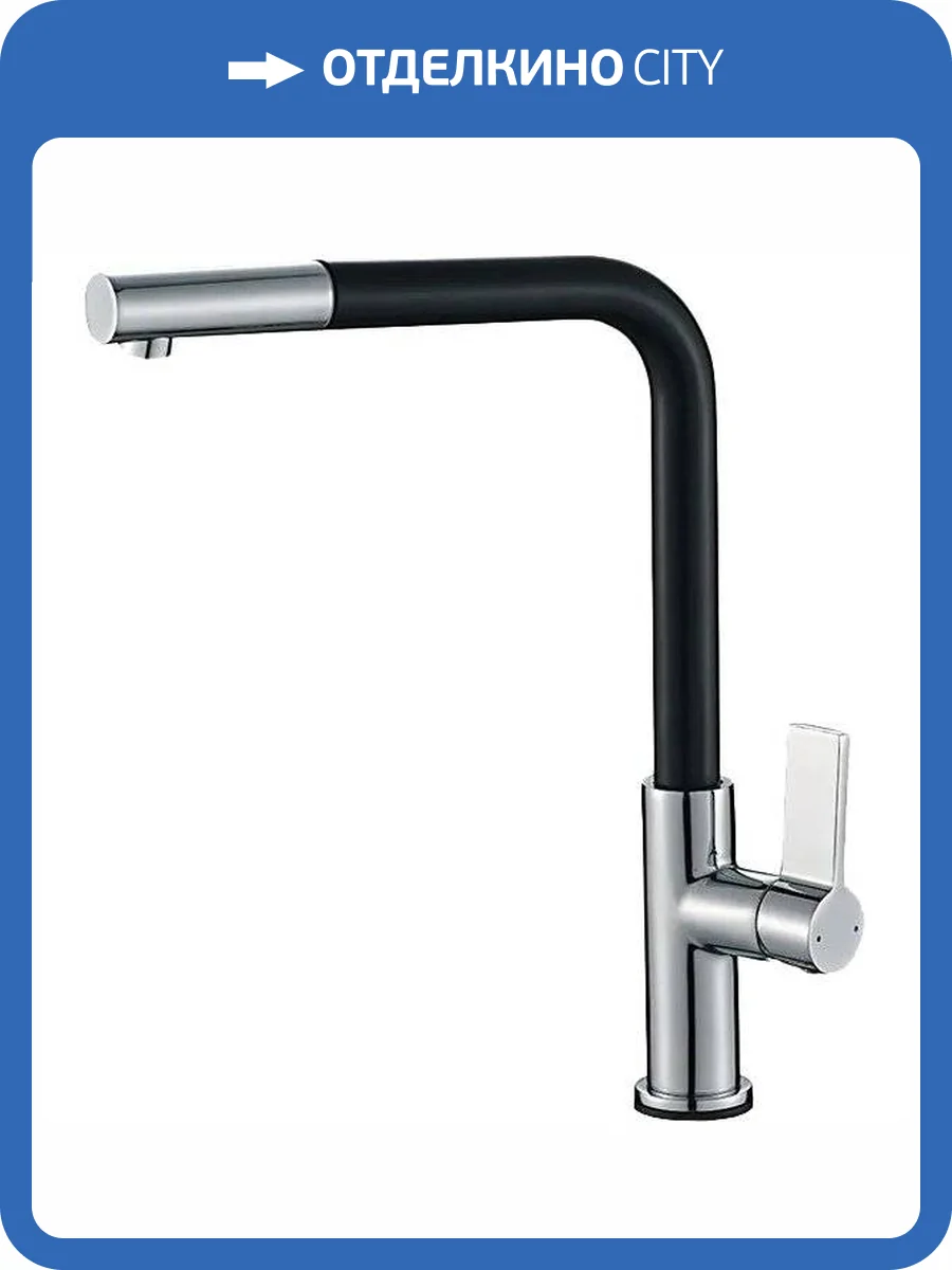 Смеситель для кухни Haiba HB70501-7 фото 5