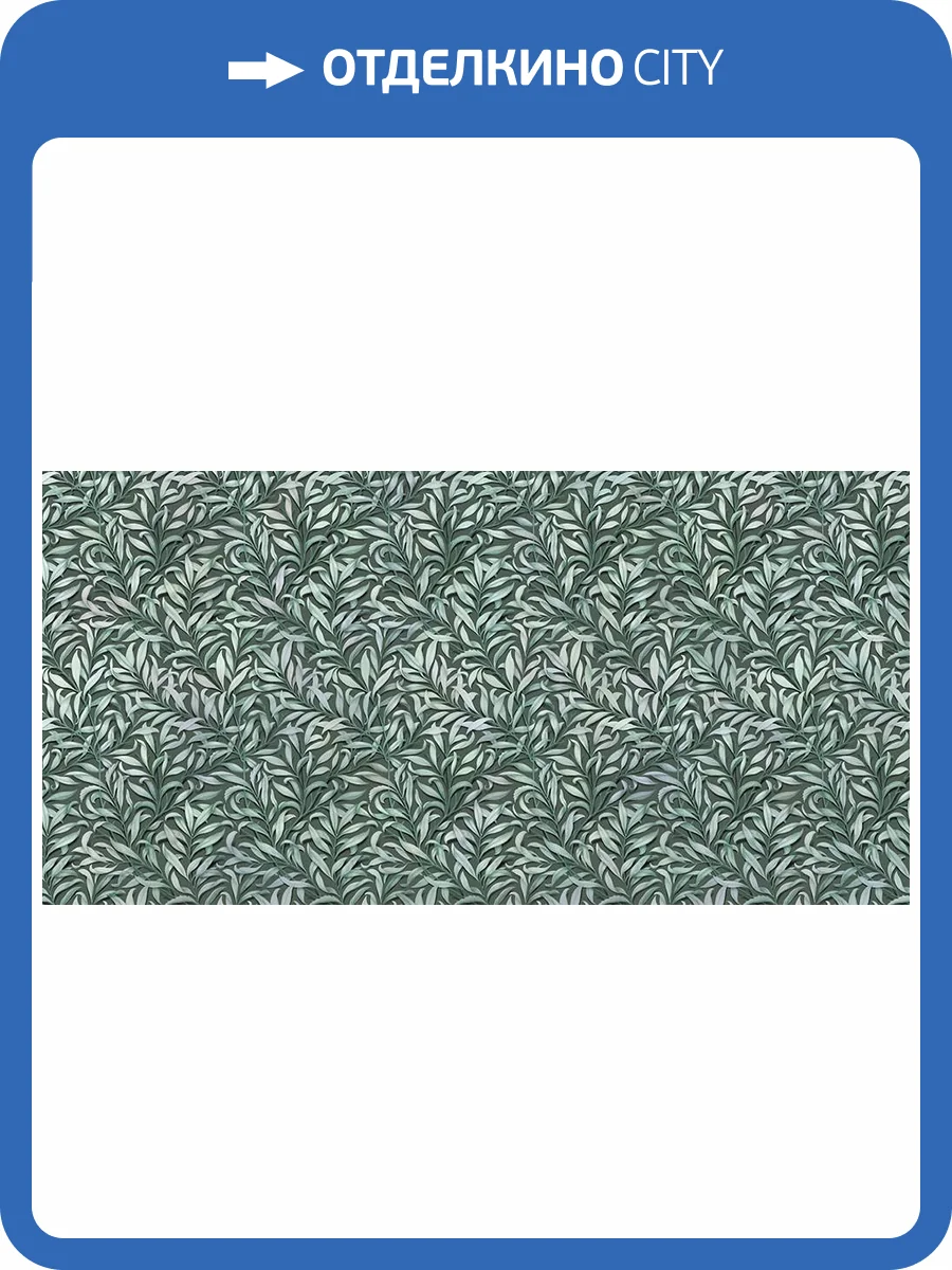 Фреска La Stanza Alba 800643 бриз лайт (размер на заказ) фото 2