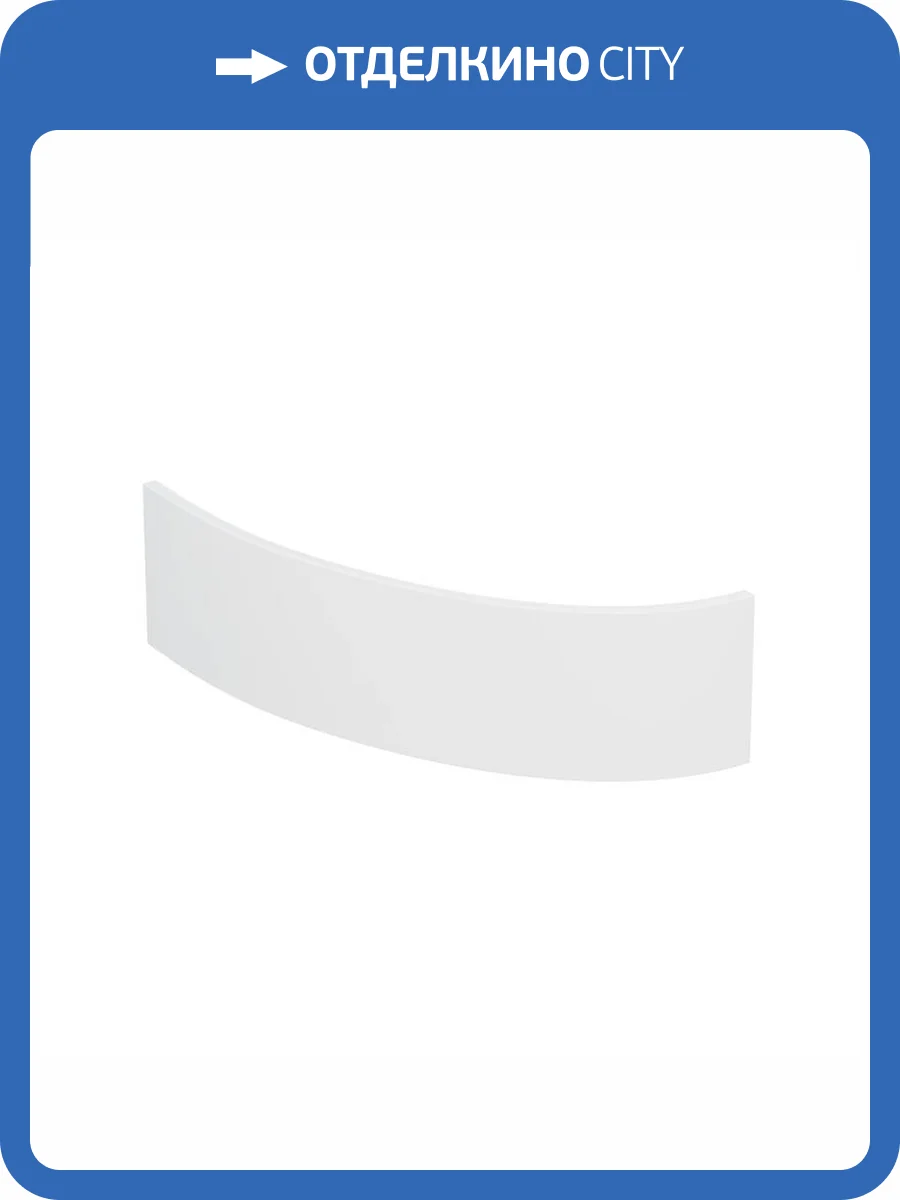 Фронтальный экран Corpa Nera Siena CN05T048170WHL левый, 170x110 см, белый фото 3