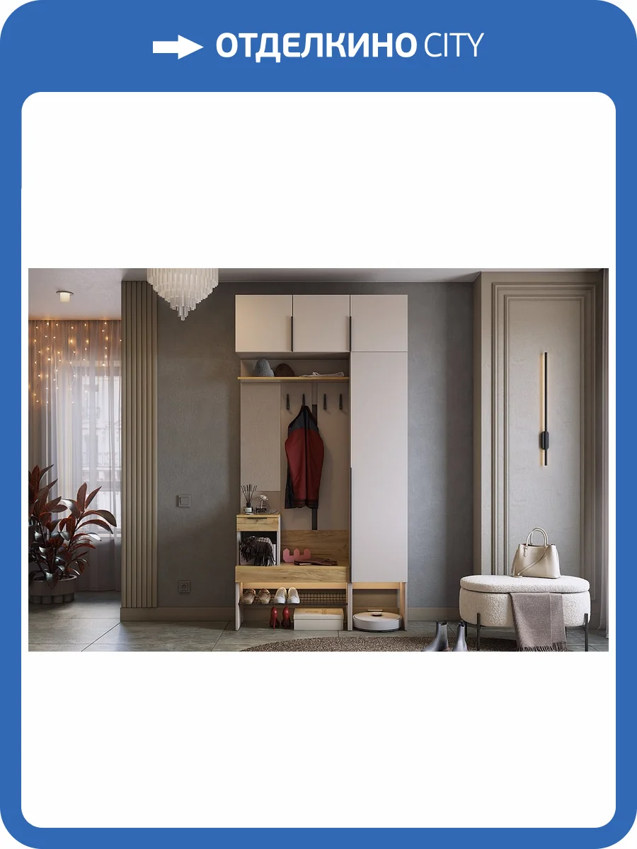 Стенка для прихожей Mebelson Баско К4 ПК04Баско.3369 кашемир/дуб крафт золотой фото 8