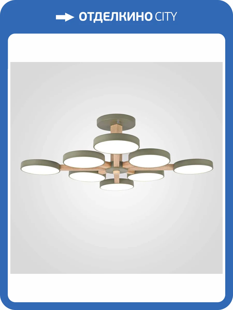 Потолочный светильник Imperium Loft 228861-26 фото 10