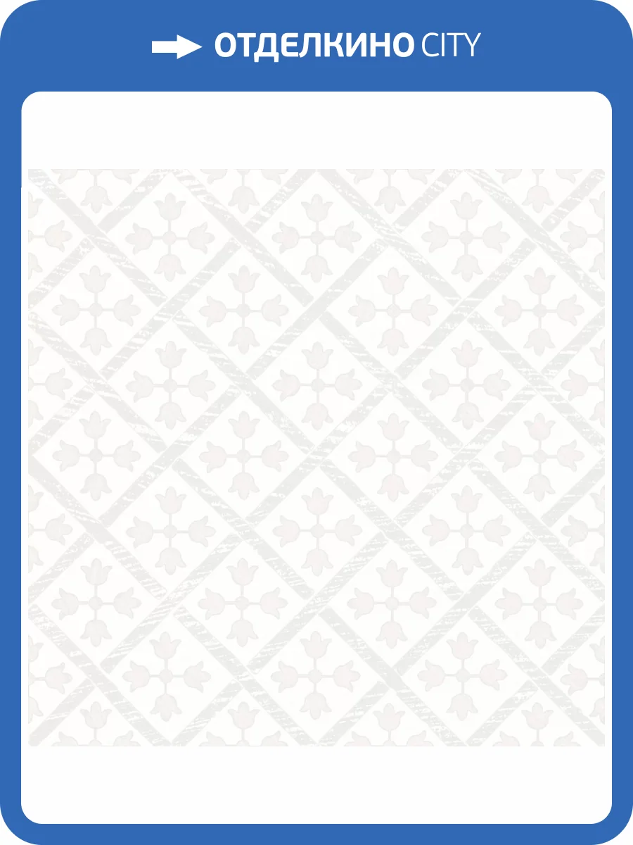 Керамогранит Monopole Guadalupe White 18.7x18.7 фото 8