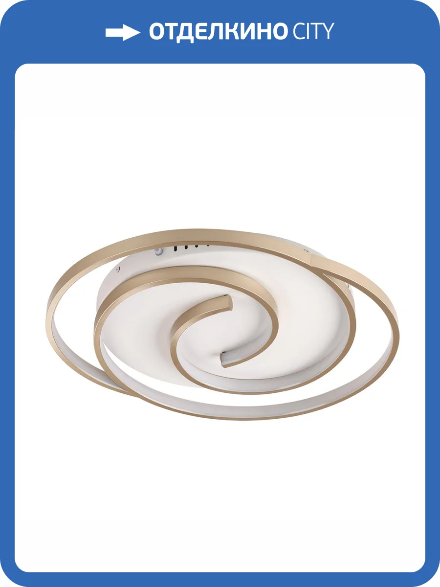 Потолочный светильник Lumion Twist 8020/75CL фото 7