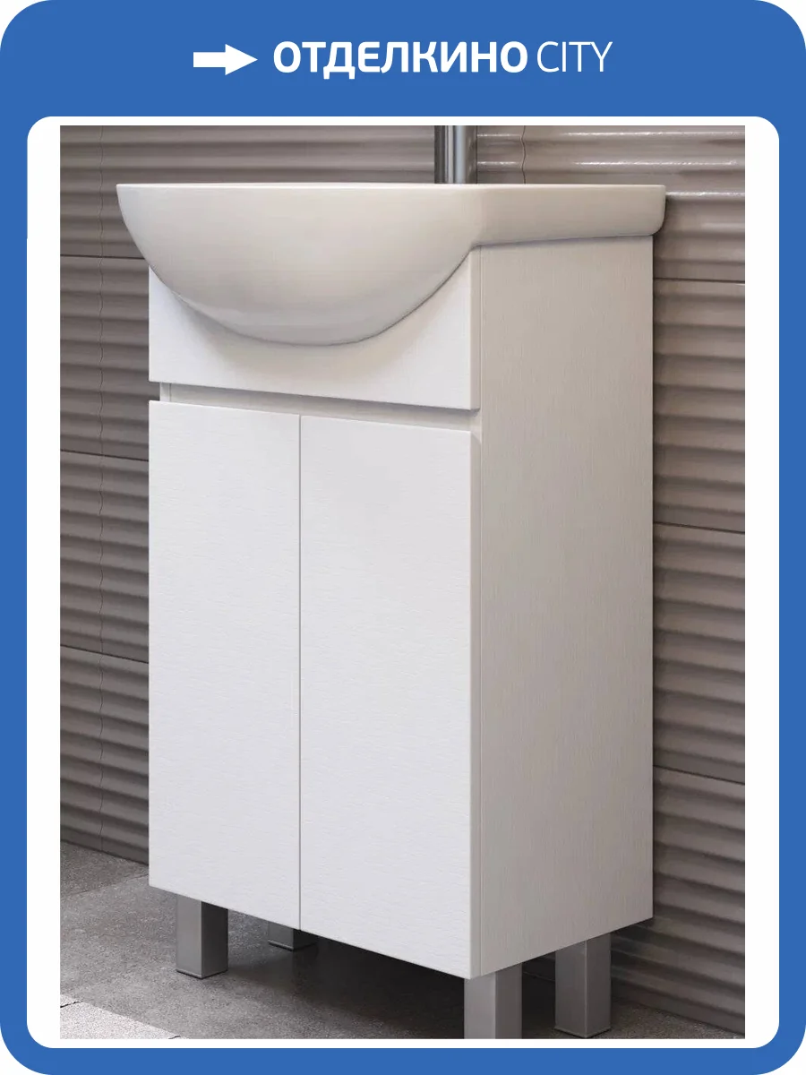 Тумба под раковину Vigo Wing 500-2-0 tn.WIN.BAL.50.2D белый, для раковины Балтика фото 3