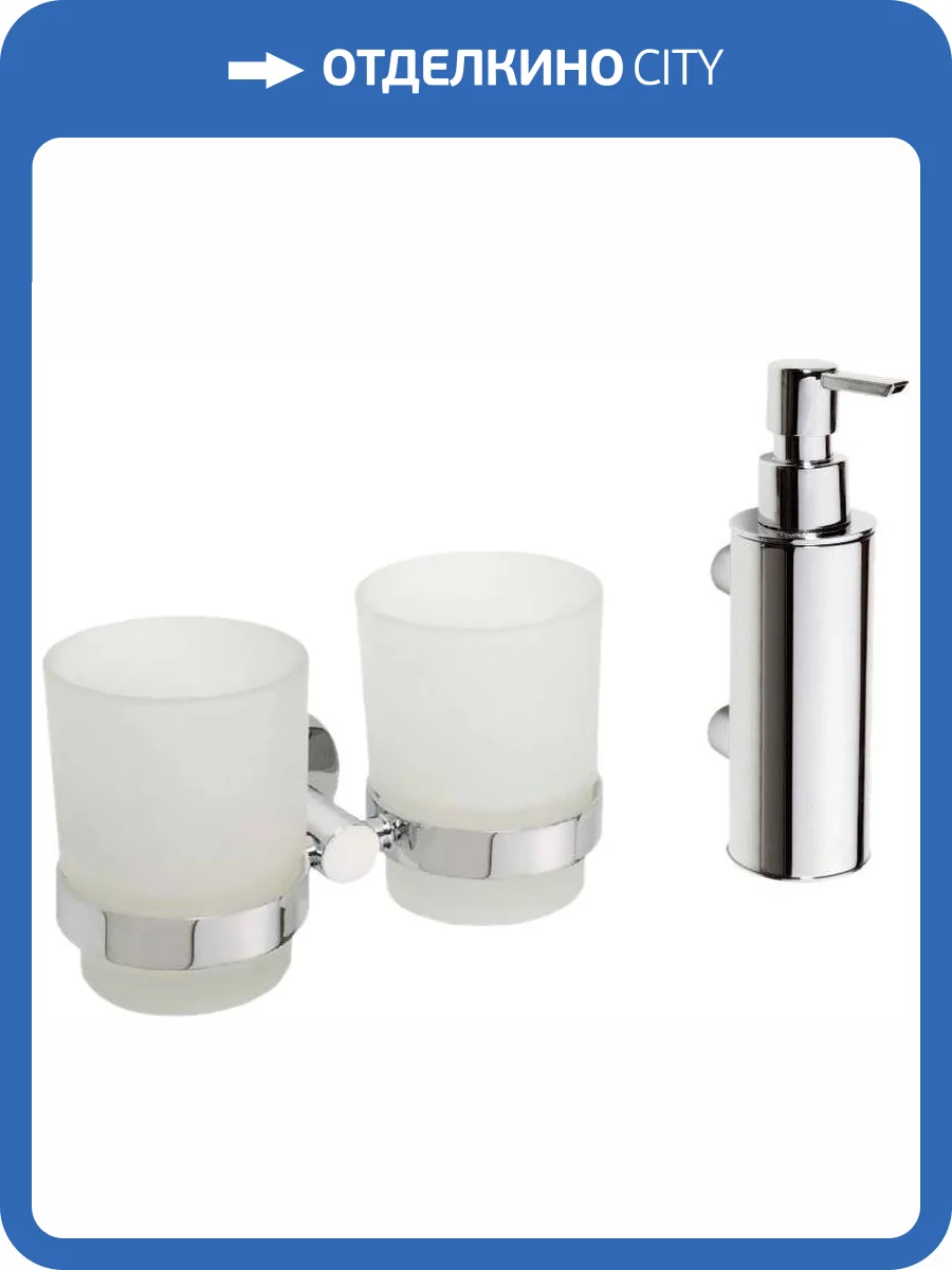 Набор Bemeta Omega Стакан 104110022 двойной + Дозатор 104609172 фото 6