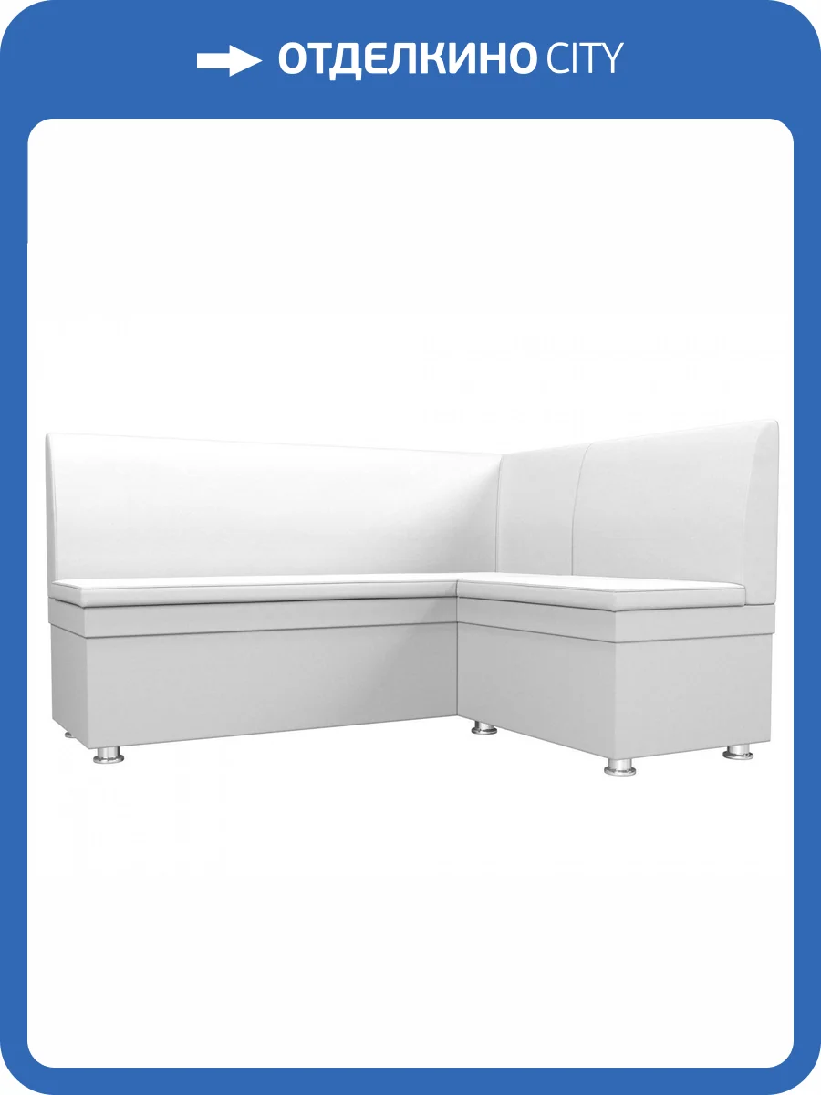 Диван угловой Лига диванов Уют 28384 Белый Правый фото 8