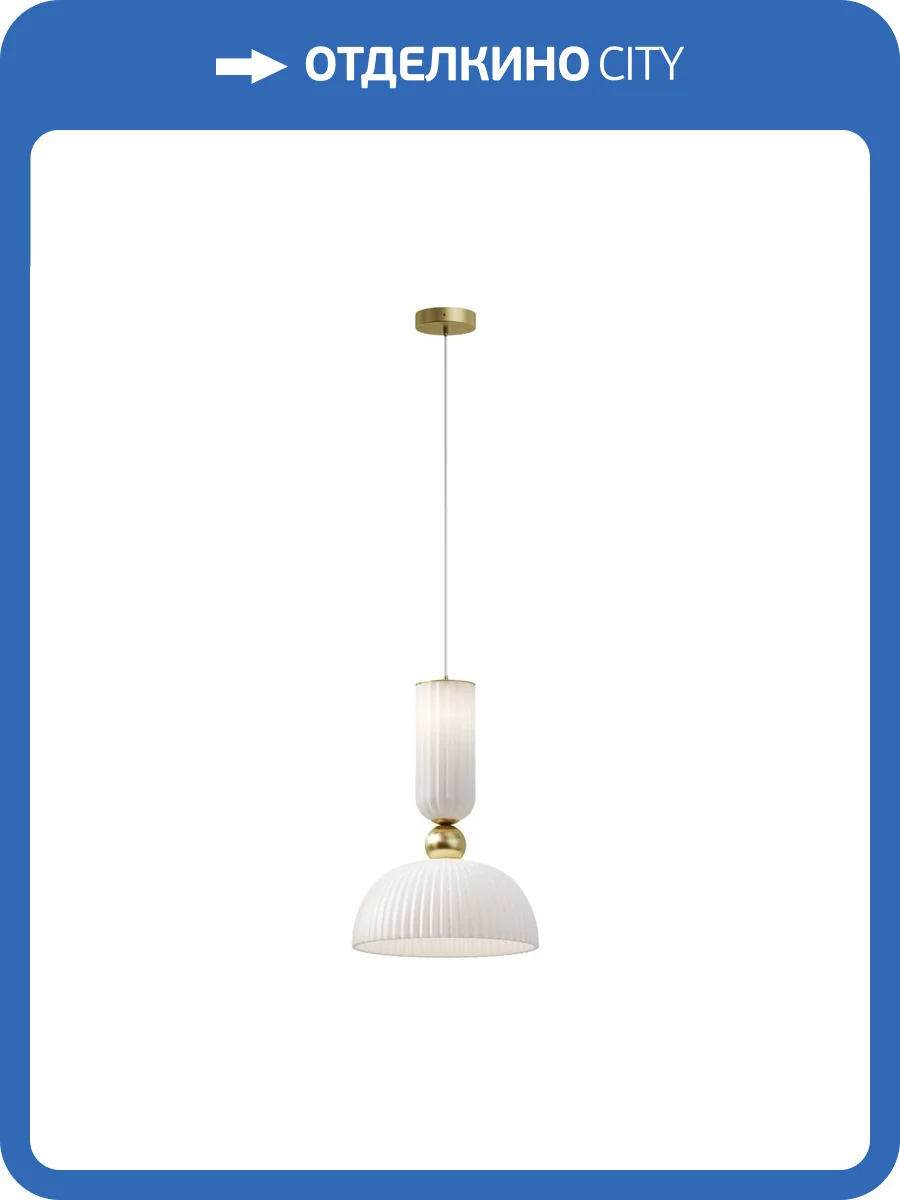 Подвесной светильник Maytoni Antic MOD302PL-01W1 фото 5