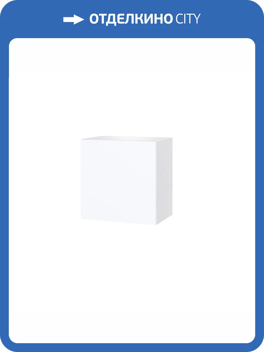 Полка навесная ТЭКС Сириния 00-00143247 белый фото 3