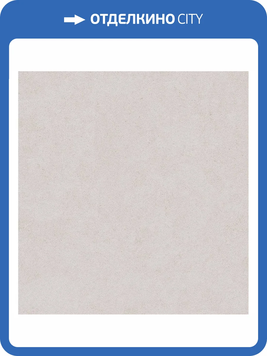 Керамогранит Estima Luna 39442 LN00/NS_R9/80x80x11R/GW White 80x80 фото 2