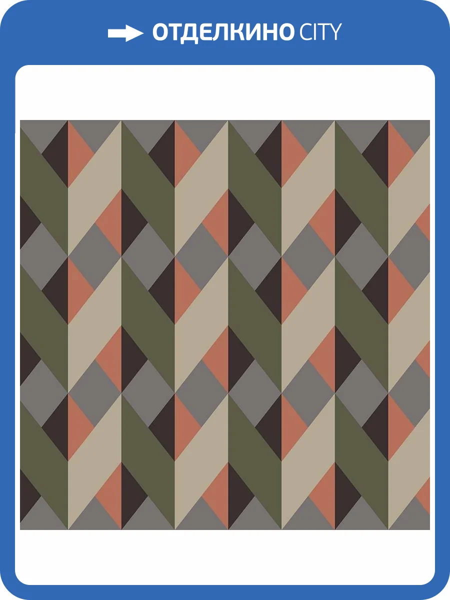 Обои флизелиновые Milassa Geometrica GM5 015 фото 3