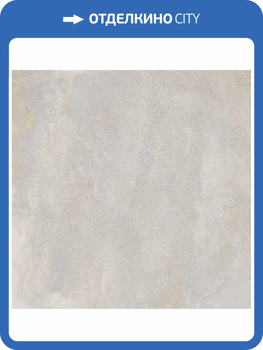 Керамогранит ABK Blend PF60005814 Concrete Moon Ret 60x60 фото 3