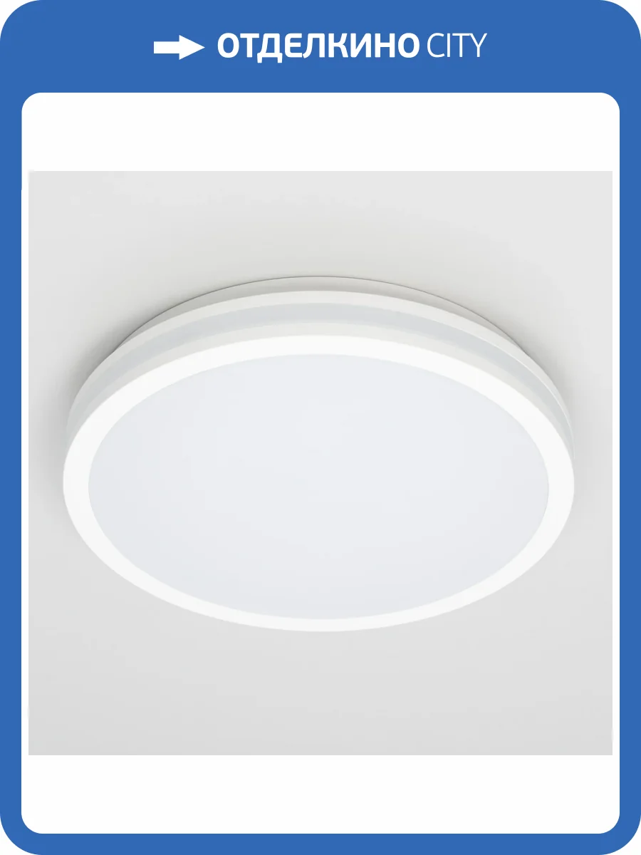 Потолочный влагозащищённый светильник Citilux Luns CL711020V фото 5