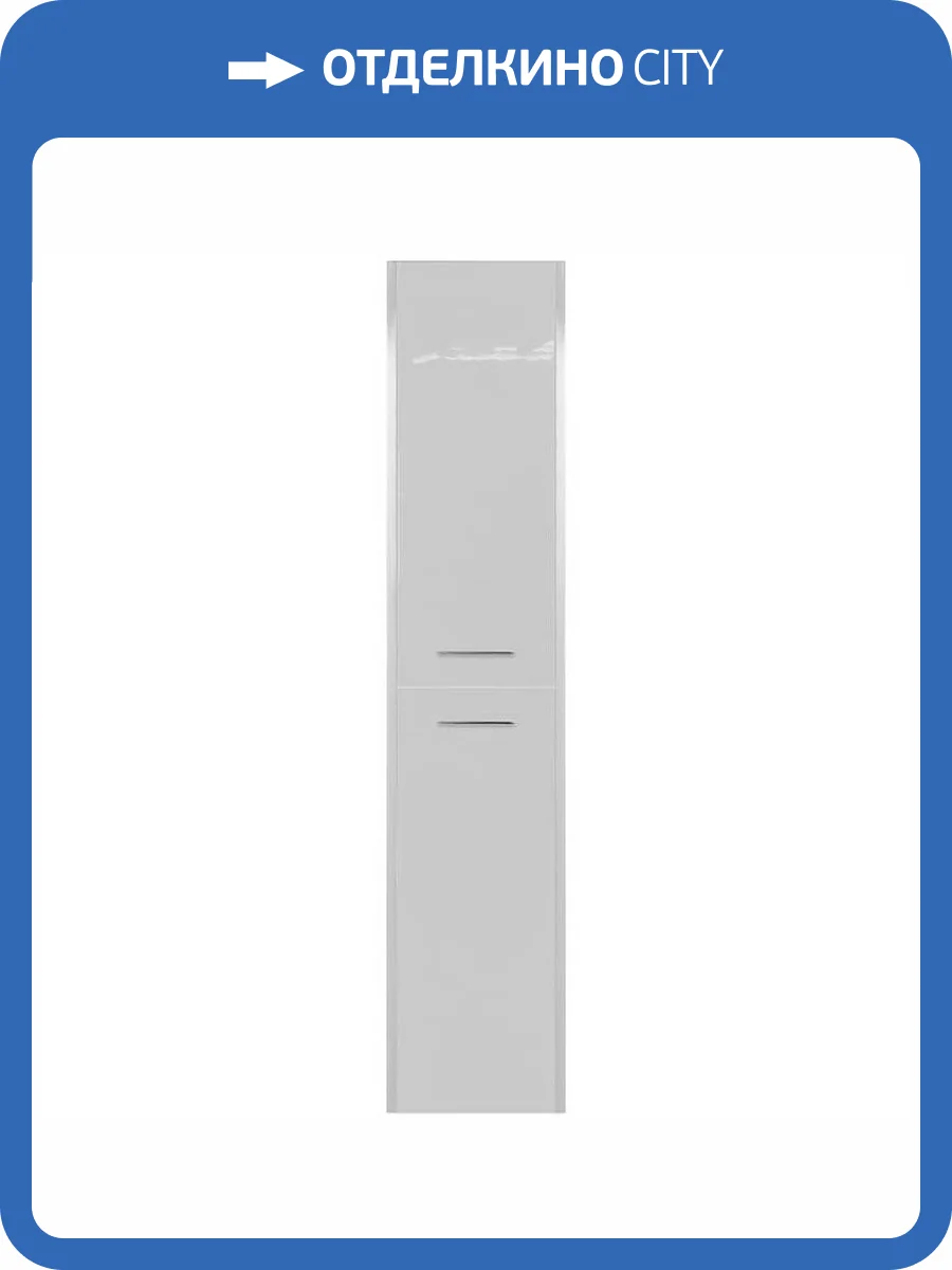 Шкаф-пенал Эстет Vegas ФР-00003494 подвесной, правосторонний, 174.7x40 фото 4