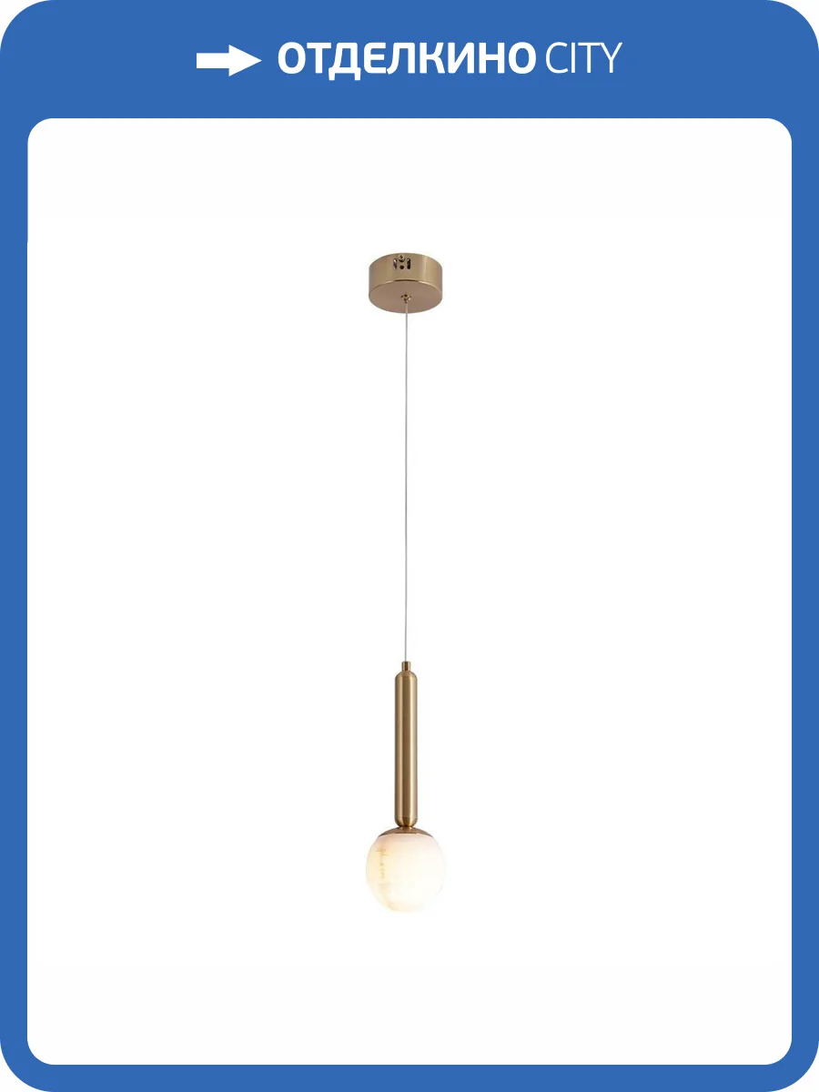 Подвесной светодиодный светильник Kink Light Монс 07530-1A,36 фото 3