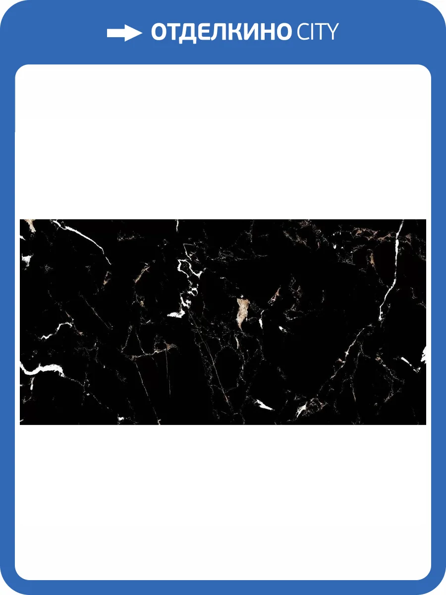 Керамогранит Ennface Marble ENMAR1006HG60120 Port Laurent High Glossy 60x120 фото 19